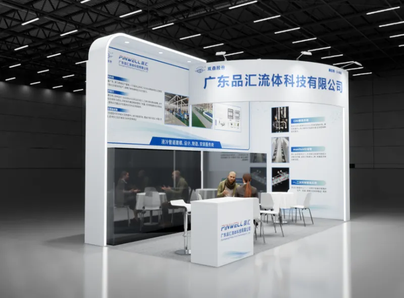 Pinhui Fluid Ngundang Sampeyan Gabung ing Konferensi & Pameran Teknologi Cerdas Pusat Komputasi Cerdas China 2026